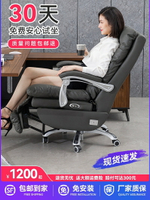 電動可躺久坐老板椅商務真皮椅子舒適懶人沙發辦公室座椅辦公座椅