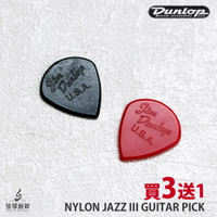 【買3送1】美國 Dunlop NYLON JAZZ PICK 單片 厚度1.38mm 彈片 匹克 撥片黑色 紅色