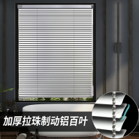 鋁合金拉珠百葉窗簾免打孔遮光防水辦公室衛生間廚房升降百葉簾
