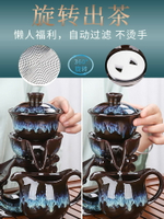 豪峰自動茶具套裝家用懶人茶具時來運轉泡茶壺茶杯具功夫茶具用品