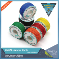 AWG 30 Cable Wire Jumper Kabel Serabut 1 Roll Gulungan = 260 meters | Tinned Pure Copper
