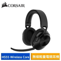 CORSAIR 海盜船 HS55 Wireless Core 無線輕量電競耳機 (黑)