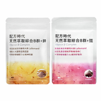 配方時代 天然萃取綜合B群 + 鋅 /天然萃取綜合B群 + 鐵 60顆【i -優】
