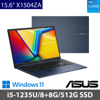 【ASUS 華碩】特仕版 15.6吋 i5 輕薄筆電(VivoBook 15 X1504ZA/i5-1235U/8G+8G/512G SSD/W11)