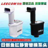 leecom日創原裝三合一魚缸過濾器上濾水族箱靜音潛水泵上置濾槽滴
