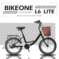 BIKEONE L6 LITE 20寸單速簡約且易於操控的城市自行車淑女車，好騎乘，符合人體工程學專為在城市自由騎行而設計