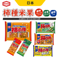 龜田 柿種米果 6袋裝 原味 芥末 鹽味 隨身包 日本零食
