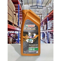 【4%點數】『油工廠』CASTROL EDGE SUPERCAR 10W60 全合成 BMW M 雙渦輪 大改 大排量 1L【樂天APP下單限定】