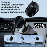ที่วางโทรศัพท์ในรถยนต์แม่เหล็กสูญญากาศ มาใหม่ล่าสุด  เข้ากันได้กับ Samrt Phone  Android และ สมาร์ทโฟ