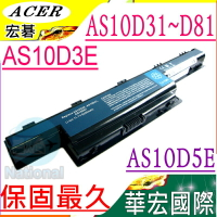 ACER AS10D81 電池(保固最久)-宏碁 NS411 NS511 NV47H NV49C NVC13C AS10D31 AS10D41 AS10D51