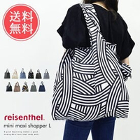 現貨K款-日本進口～ 德國 Reisenthel allrounder 春捲包 / 環保購物袋 手提袋 （尺寸：L)