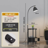 落地燈 氣氛燈 裝飾燈 茶几抽屜落地燈客廳臥室床頭柜USB無線充電沙發旁邊置物立式台燈『ZW5467』