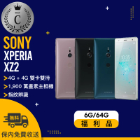 【SONY 索尼】H8296 6G/64G XPERIA XZ2 福利品手機(贈 防水袋、保護殼、玻璃保護貼)