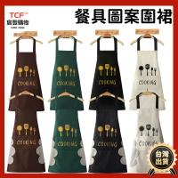 防水圍裙 擦手圍裙 工作服 工作圍裙 廚房圍裙 可愛圍裙 廚師圍裙 咖啡圍裙 煮飯圍裙煮菜圍裙 防水防油圍裙