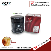 Toyota Boshoku กรองน้ำมันเครื่อง Toyota Vigo Innova Fortuner Revo Commuter 1KD 2KD 1GD 1JZ 2JZ 1RZ 2