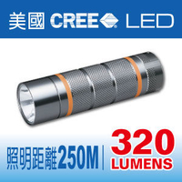 【Panrico 百利世】A32 三段式 3W高亮度LED手電筒 / 美國CREE LED手電筒 IPX-6防潑水 台灣製造