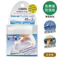 又敗家(白/寬40mm)日本製LEONIS衣服褲子破洞修補貼熨燙布貼95922免車縫貼布燙斗貼布縫紉補丁黏性布粘膠紙膠布【全館299超取免運】【APP下單點數4倍送】