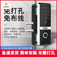 玻璃狗玻璃門免打孔 智能門鎖 商鋪雙門單門有框門禁鎖電子辦公室鎖[DD0421003]