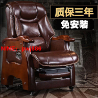 台灣公司貨 可開發票 大班椅可躺按摩辦公椅電腦椅家用真皮轉椅書房老板椅子午睡中老年