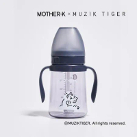 (快速到貨)韓國MOTHER-K Muzik Tiger聯名精粹極簡PPSU學飲吸吸杯200ml-夜幕藍