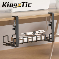 【KingoTic】碳鋼桌下理線架（黑色）(TCR01)