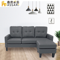 ASSARI-達妮貓抓皮舒適L型沙發(可左右變化)