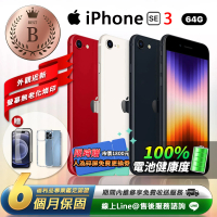 【Apple】B級福利品 iPhone SE3 64G 4.7吋 智慧型手機(贈超值配件禮)