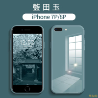 手機保護殼 玻璃殼 iPhone 8 plus 手機殼 防摔殼適用 iPhone 7 plus手機殼