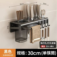 爆款熱銷小熊刀架免打孔多功能壁掛式筷子筒刀架用品大全掛架