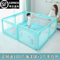 嬰兒游戲圍欄防護欄兒童地上爬行墊室內家用安全防摔寶寶學步柵欄