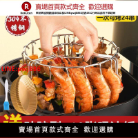 空氣炸鍋吊爐烤架專用304不銹鋼架立式烤串烤肉燒烤架烤簽針家用【台灣公司 優質服務】