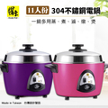 鍋寶 CookPower ER-1110-D 10人份304不鏽鋼電鍋