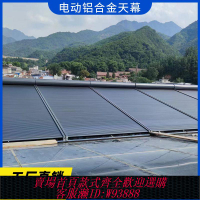 電動遮雨棚 鋁合金電動天幕玻璃陽光房屋頂簾智能卷簾遮陽棚可伸縮移動防曬