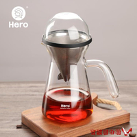 免運 咖啡壺 HERO英雄星云手沖一體咖啡壺套裝濾杯分享壺滴漏不銹鋼咖啡過濾網 快速出貨