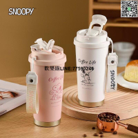 台灣現貨【現貨】史努比咖啡保溫杯 316L不鏽鋼水杯 500ml保溫壺 水壺便攜家用雙飲杯 保溫瓶簡約咖啡杯 隨行杯