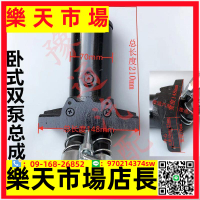 汽車液壓3噸4噸臥式雙柱塞千斤頂油缸臥頂油泵芯總成拖頂油缸配件