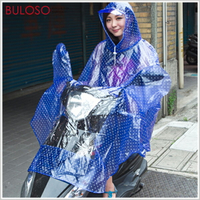 2色無袖成人款雨披　摩托車電動車雨衣 水晶 透明簷面罩加厚（不挑色 款）【A268479】【不囉唆】