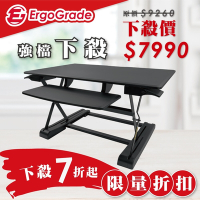 ErgoGrade 桌上型坐站兩用垂直升降桌(EGWED91B)/工作桌/摺疊桌/電腦桌
