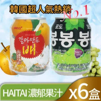 【韓國HAITAI】果肉果汁6盒(葡萄/水梨口味任選)