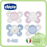 Chicco 機能型安撫奶嘴 矽膠安撫奶嘴 (義大利畸齒矯正協會認證) 0-6m