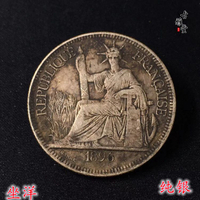 銀元銀幣收藏香港銀元外國銀元坐洋英國坐洋銀幣簽字版19861入