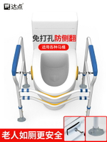 馬桶扶手老人安全衛生間免打孔坐便器起身助力架浴室廁所防滑欄桿