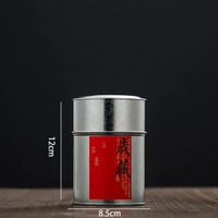 精緻高階茶葉罐茶葉儲存罐新中式茶葉罐馬口鐵密封罐茶葉陳列罐便