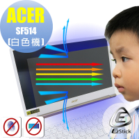 EZstick ACER Swift 5 SF514 白色機 專用 防藍光螢幕貼