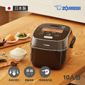 象印 Zojirushi NW-JTF18 10人份壓力IH電子鍋 鐵器塗層豪熱羽釜