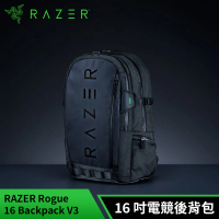 雷蛇Razer Rogue 16吋 Backpack V3後背包
