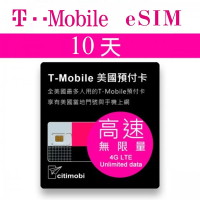 【citimobi 上網卡】eSIM美國上網10天 - T-Mobile高速無限上網預付卡