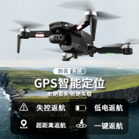 X2PRO三軸雲臺無人機8K高清雙攝航拍器5000米GPS專業無刷飛行器 全館免運