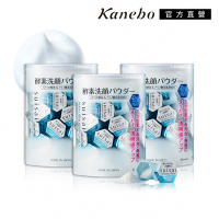 Kanebo佳麗寶 suisai淨透酵素粉 Ｎ (96顆)(買2送1)