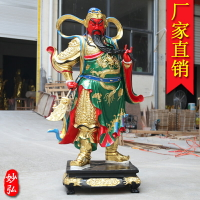 寺廟伽藍菩薩樹脂神像供奉韋馱護法天尊關公佛像綠袍珈藍韋陀神像